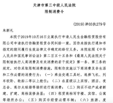 微信图片_201912121531273.png