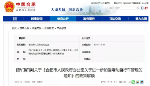 微信图片_20191212160534.png