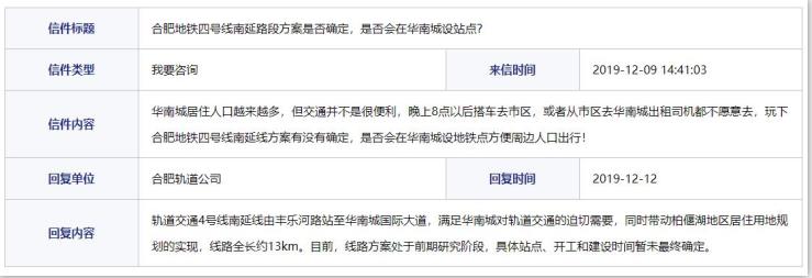 1576219314977811.jpg 微信截图_20191213144130.jpg