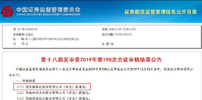 QQ截图20191213160407.jpg