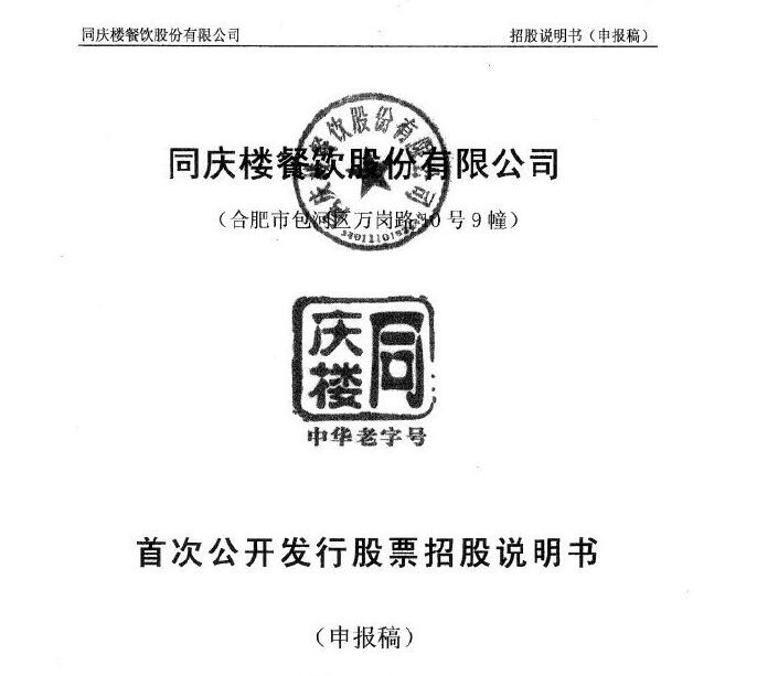 QQ截图20191213160413.jpg