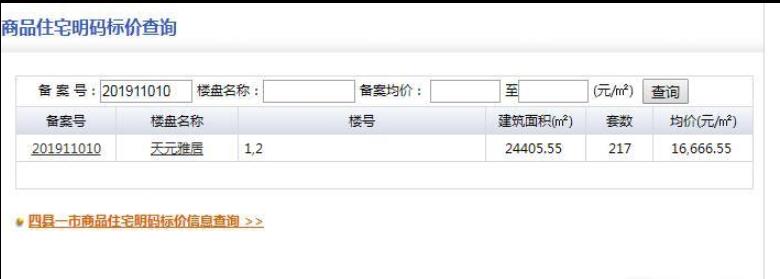 微信截图_20191216160845.jpg