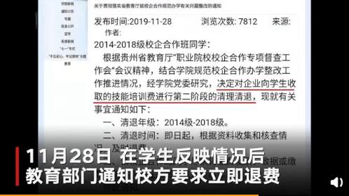 QQ截图20191217112844.jpg
