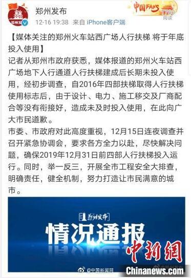 QQ截图20191217132214.jpg