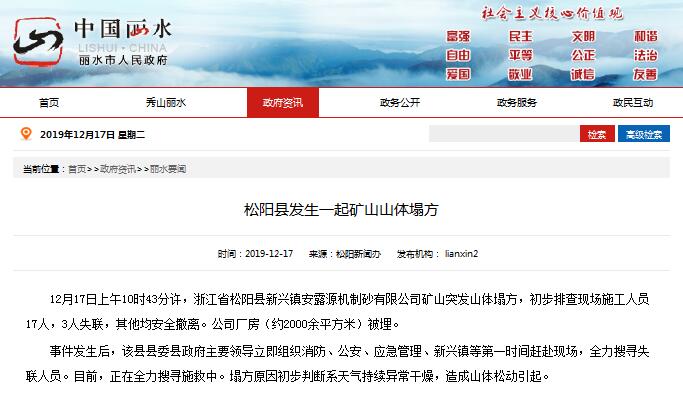 QQ截图20191217153723.jpg