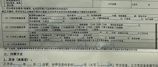 QQ截图20191218090010.jpg