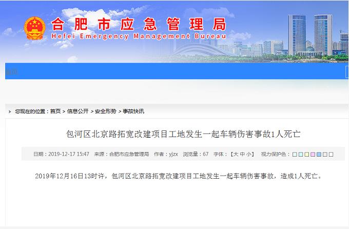 微信截图_20191218103025.jpg