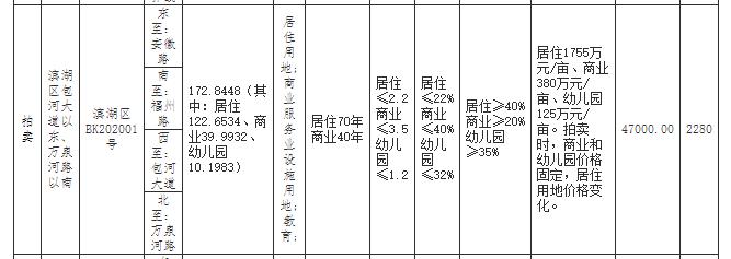 微信截图_20191218144408.jpg