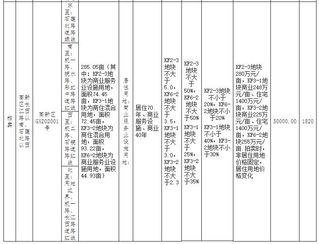 微信截图_20191218144423.jpg