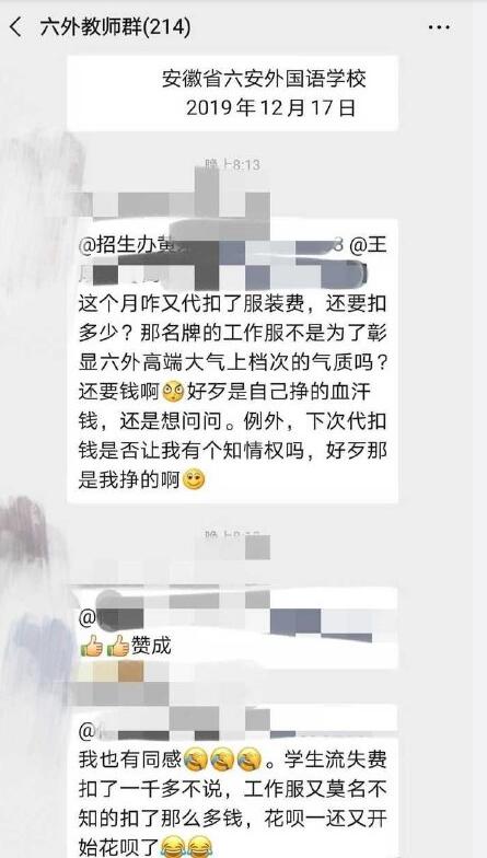 QQ截图20191218152157.jpg
