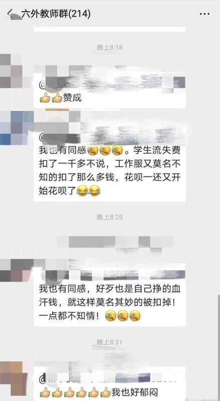QQ截图20191218152203.jpg