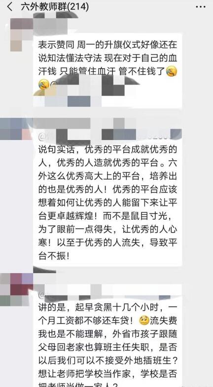 QQ截图20191218152212.jpg