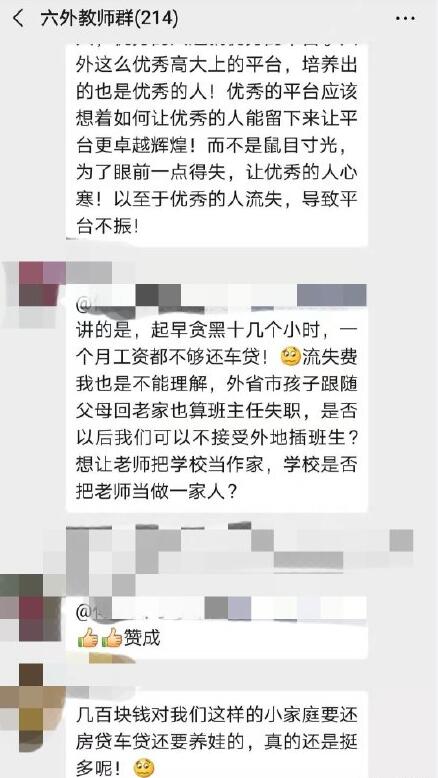 QQ截图20191218152218.jpg