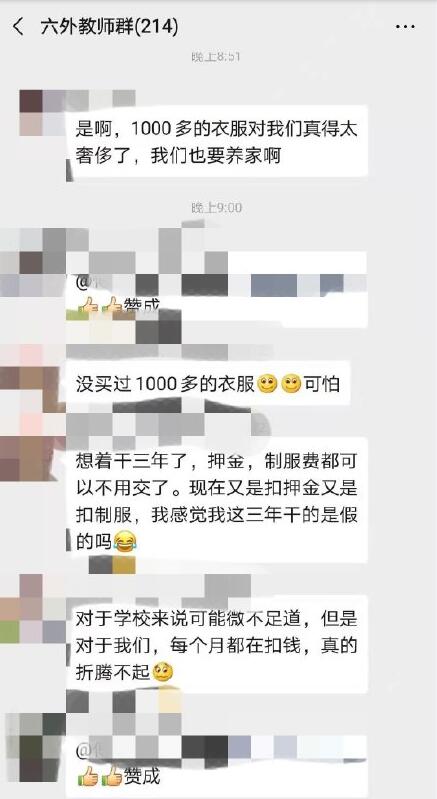 QQ截图20191218152223.jpg