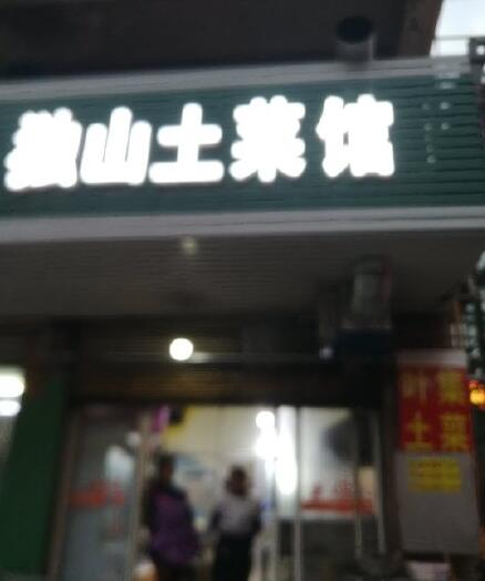 QQ截图20191218153612.jpg