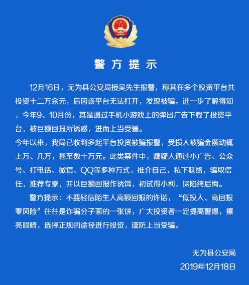 QQ截图20191219112607.jpg