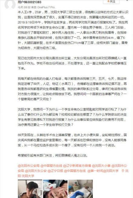 QQ截图20191219141136.jpg
