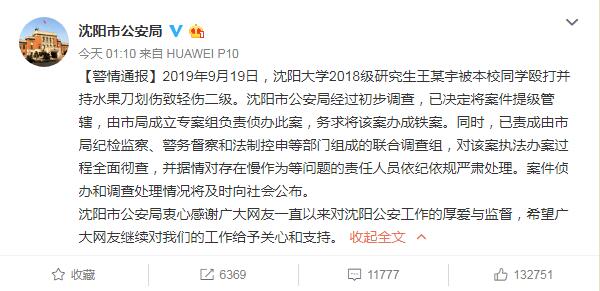 QQ截图20191219141852.jpg