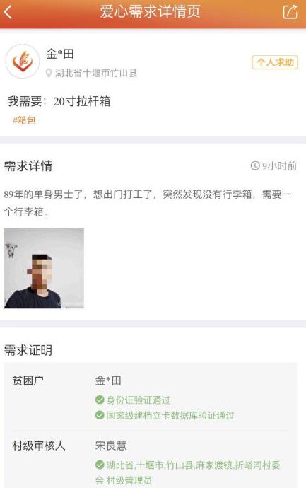 QQ截图20191219171212.jpg