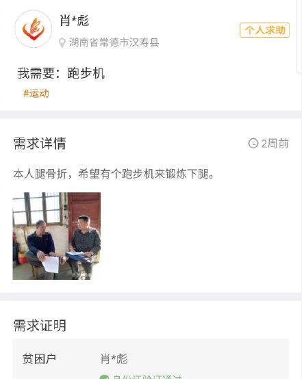 QQ截图20191219171205.jpg