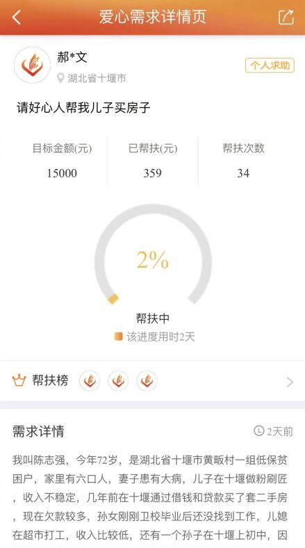 QQ截图20191219171239.jpg
