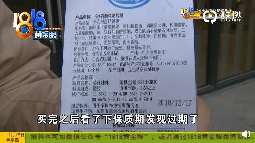 QQ截图20191220092659.jpg