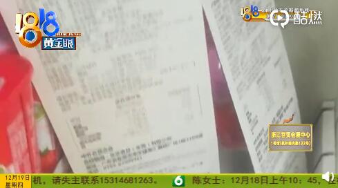 QQ截图20191220092823.jpg