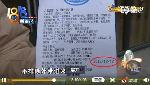 QQ截图20191220100758.jpg
