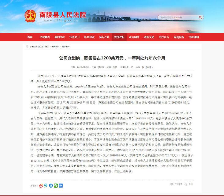 QQ截图20191220104249.jpg