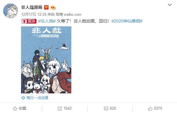 微信截图_20191220153620.jpg