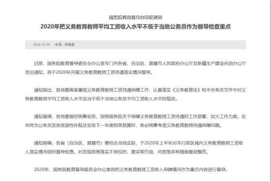 微信截图_20191220164436.jpg