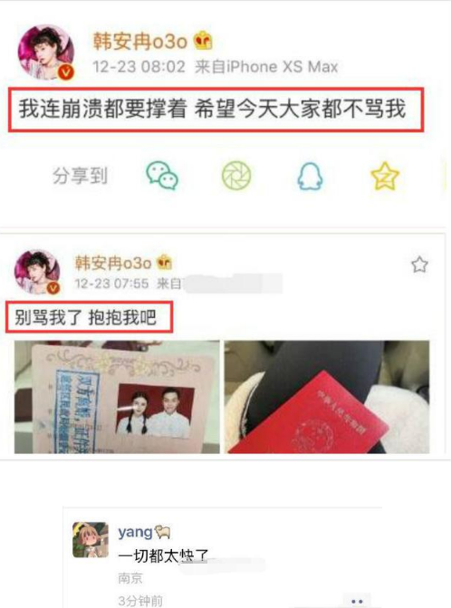 微信图片_201912231526531.png