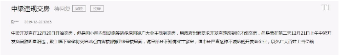 微信图片_201912231642071.png