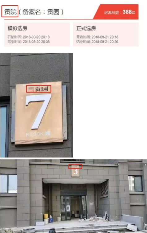 微信图片_201912240905393.png