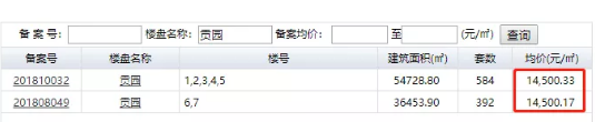 微信图片_2019122409053910.png