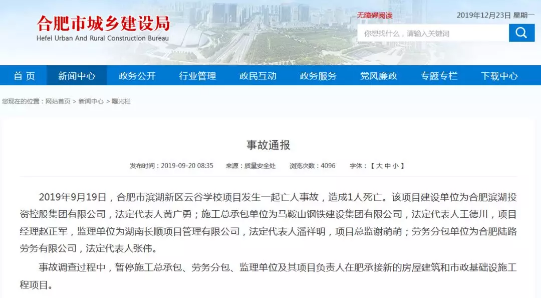 微信图片_2019122409053911.png