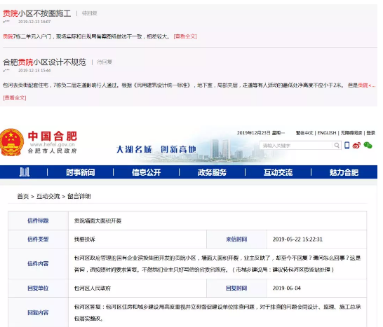 微信图片_2019122409053912.png