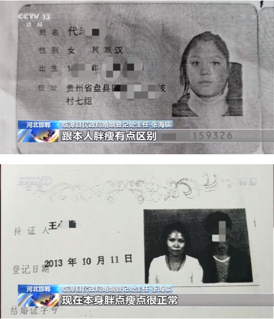 微信图片_201912240931183.png