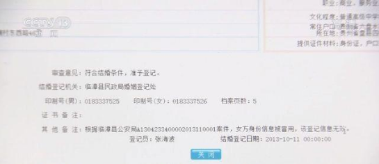 微信图片_201912240931186.png