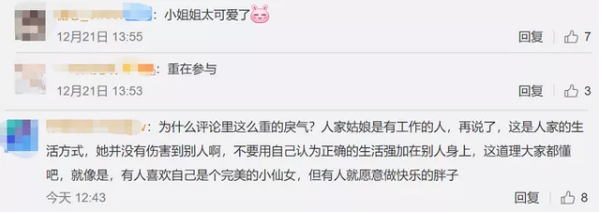 微信图片_201912241140572.png