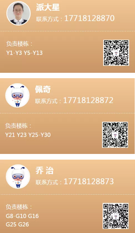 微信图片_2019122413552911.png