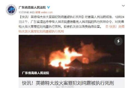 微信图片_20191224154245.png