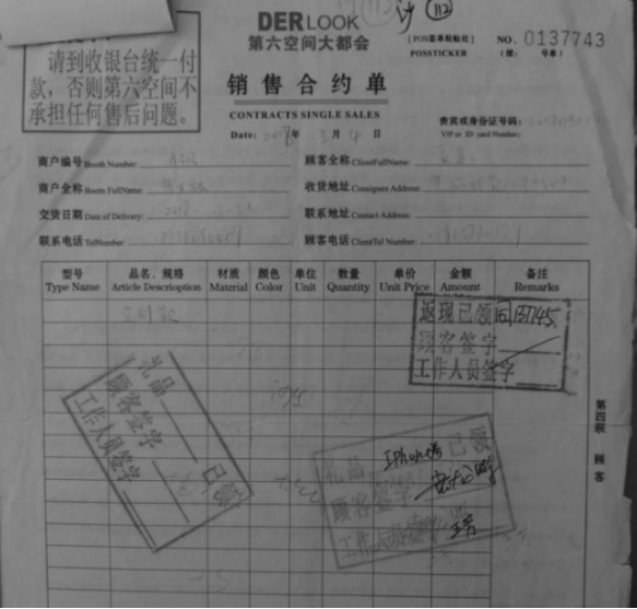 微信图片_20191225094626.png