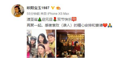 1577256229747677.png 微信图片_20191225144323.png
