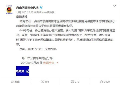 微信图片_20191225154549.png