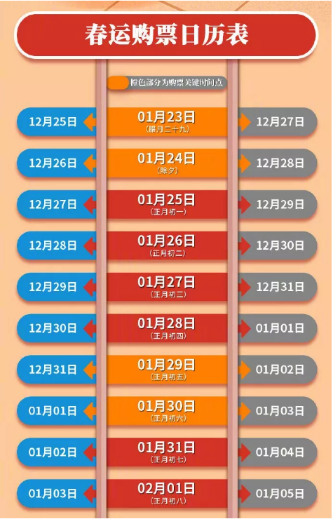 微信图片_20191225163434.png