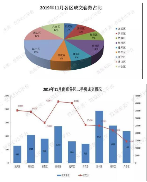 微信图片_201912261028161.png