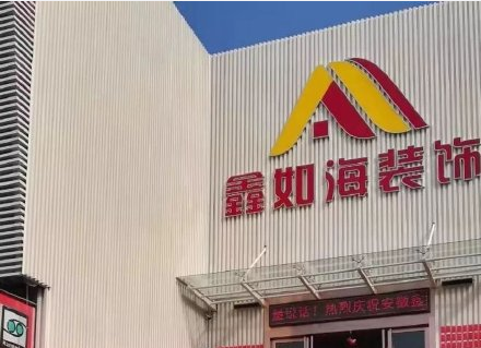 微信图片_20191226112801.png