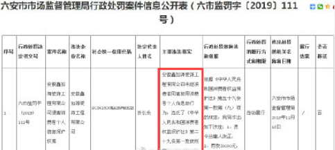 微信图片_201912261127311.png