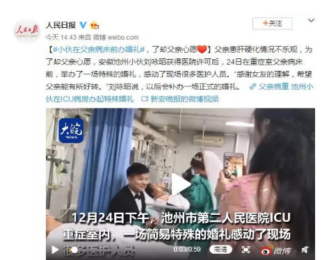 微信图片_201912270904281.png